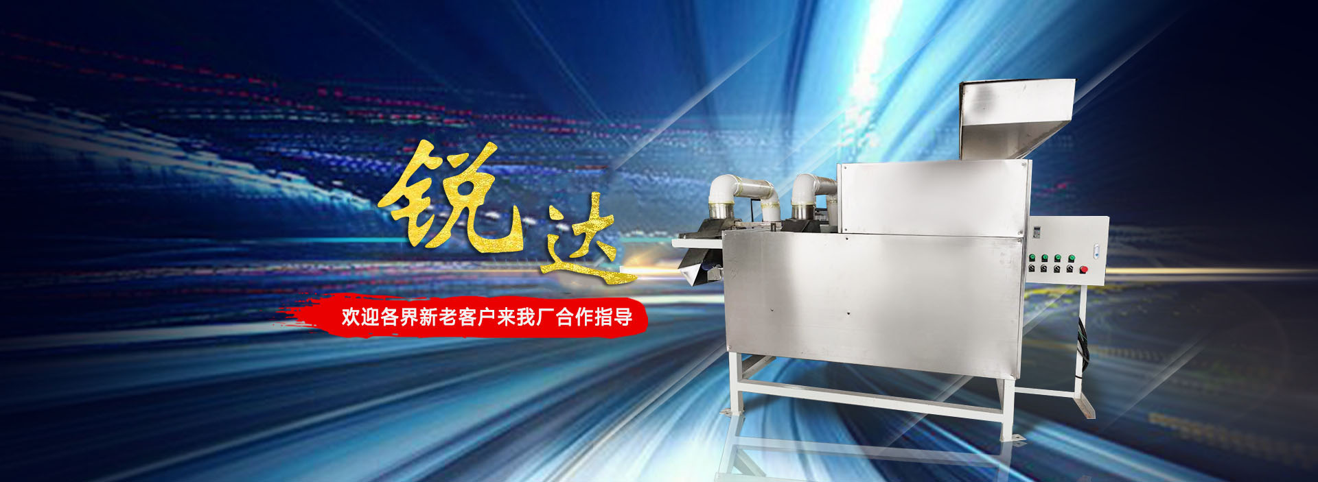 汶上縣茂源石材有限公司